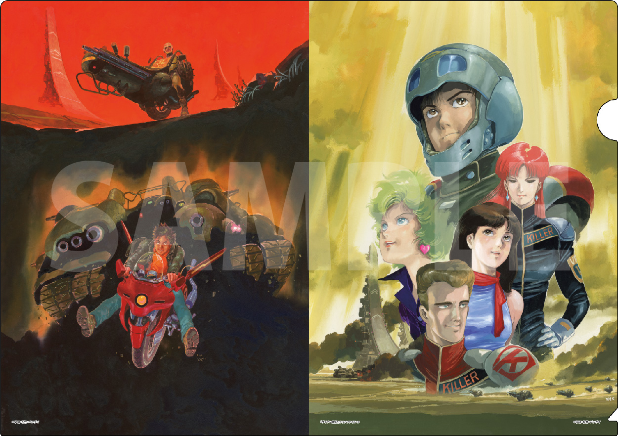 ヴイナス戦記」劇場公開35周年記念グッズ セル画、キャラクターグッズ