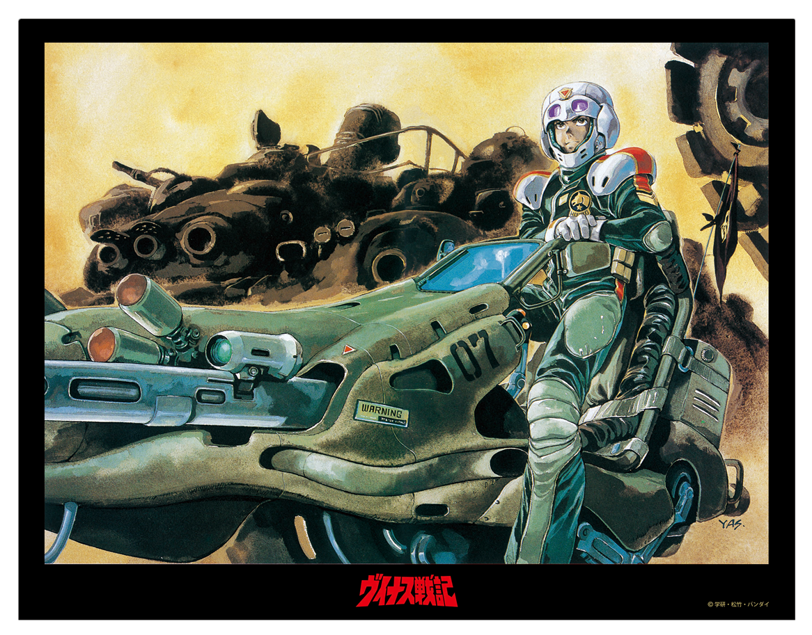 ヴイナス戦記」アニメ劇場公開35周年記念グッズ／ヴイナス戦記コラボ