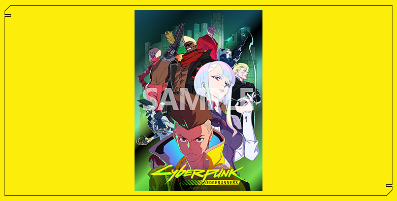 サイバーパンク: エッジランナーズ』Blu-ray BOX