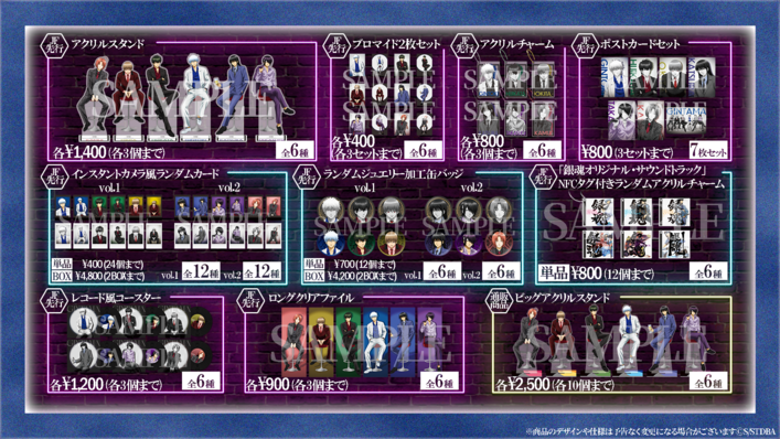 ジャンプフェスタ2026 アニプレックス＆ソニー・ミュージックブース