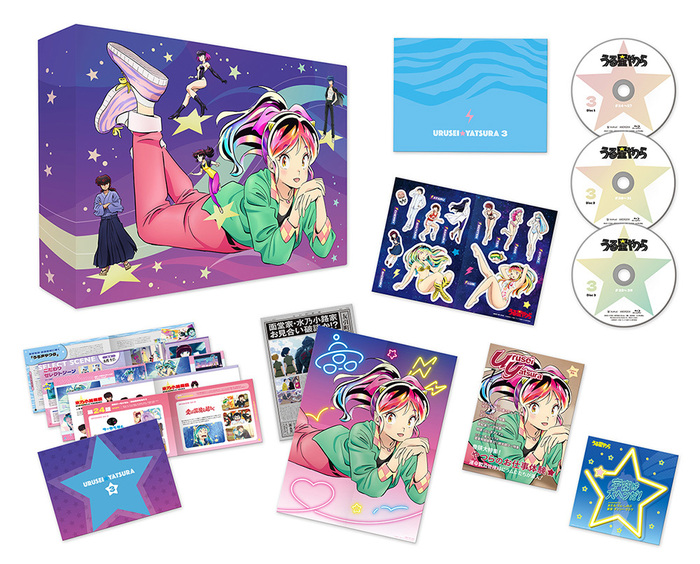 うる星やつら」Blu-ray Disc&DVD BOX Vol.03 | 映像・音楽商品
