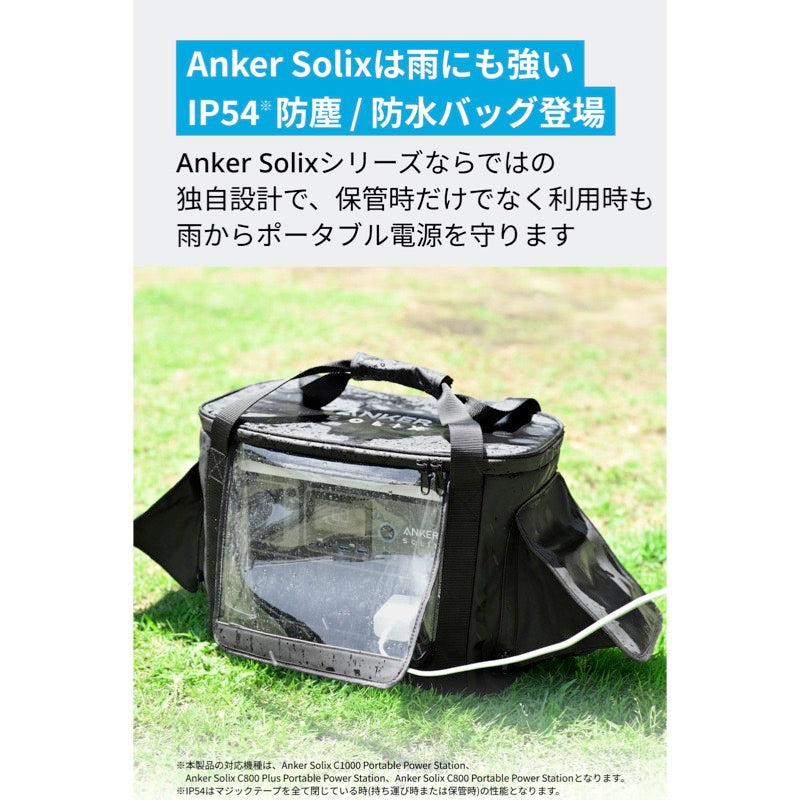 Anker Solix C800 Portable Power Station with Solix C1000 / C800