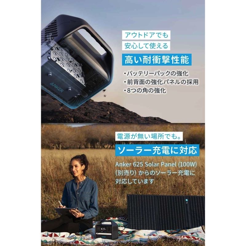 Anker 522 Portable Power Station (PowerHouse 320Wh) | ポータブル