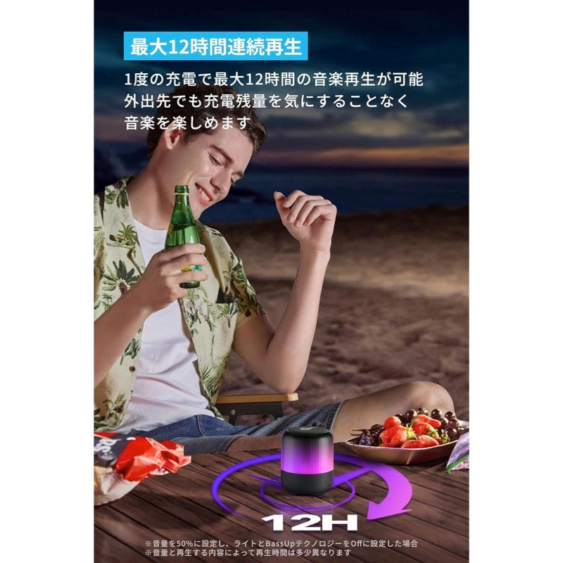 Soundcore Glow Mini | Bluetoothスピーカーの製品情報 | Anker Japan