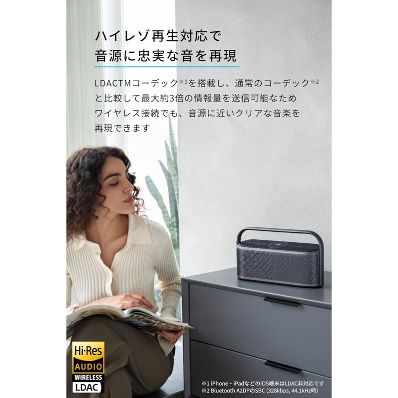 Soundcore Motion X600 | Bluetoothスピーカーの製品情報 | Anker