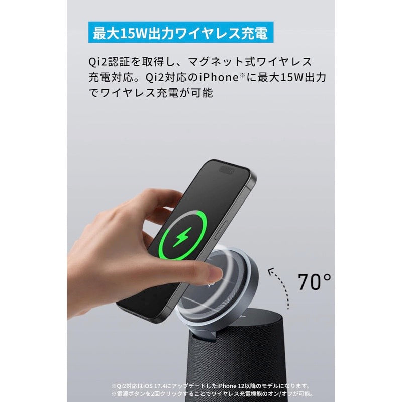 AnkerWork S600 Speakerphone | 会議用スピーカーの製品情報 | Anker