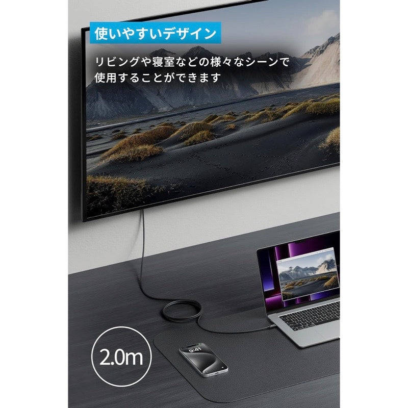 Anker USB-C ＆ USB-C ケーブル Thunderbolt 4 (100W, 40Gbps) 2.0m