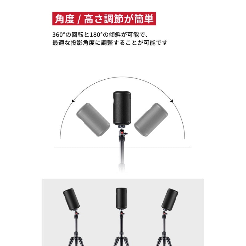 Nebula公式三脚スタンド | プロジェクターアクセサリーの製品情報