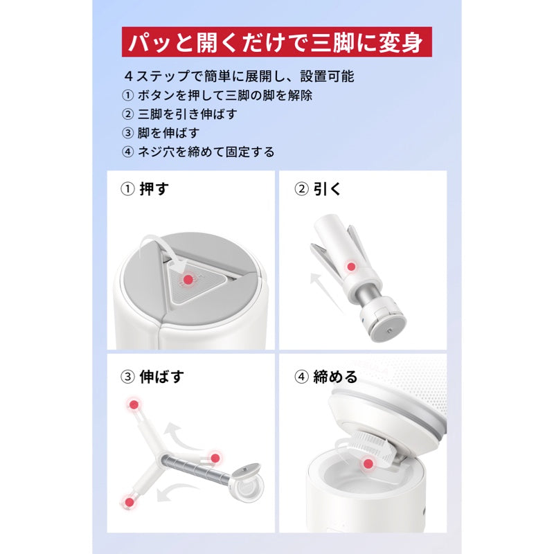 Nebula 公式バッテリー搭載三脚スタンド| プロジェクターアクセサリー