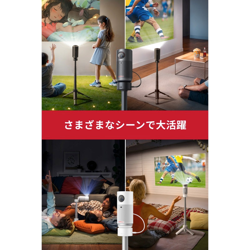 Nebula 公式バッテリー搭載三脚スタンド| プロジェクターアクセサリー