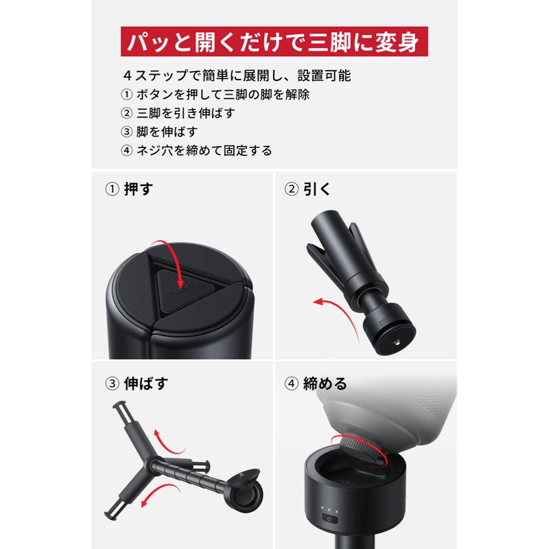 Nebula 公式バッテリー搭載三脚スタンド| プロジェクターアクセサリー