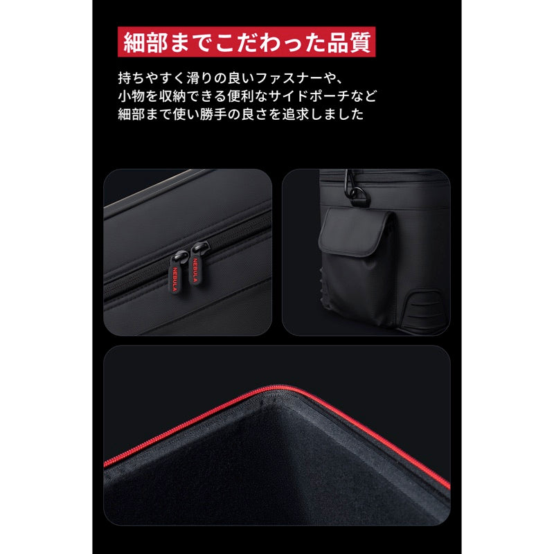 Nebula X1 公式トラベルケース | プロジェクターアクセサリー | Anker