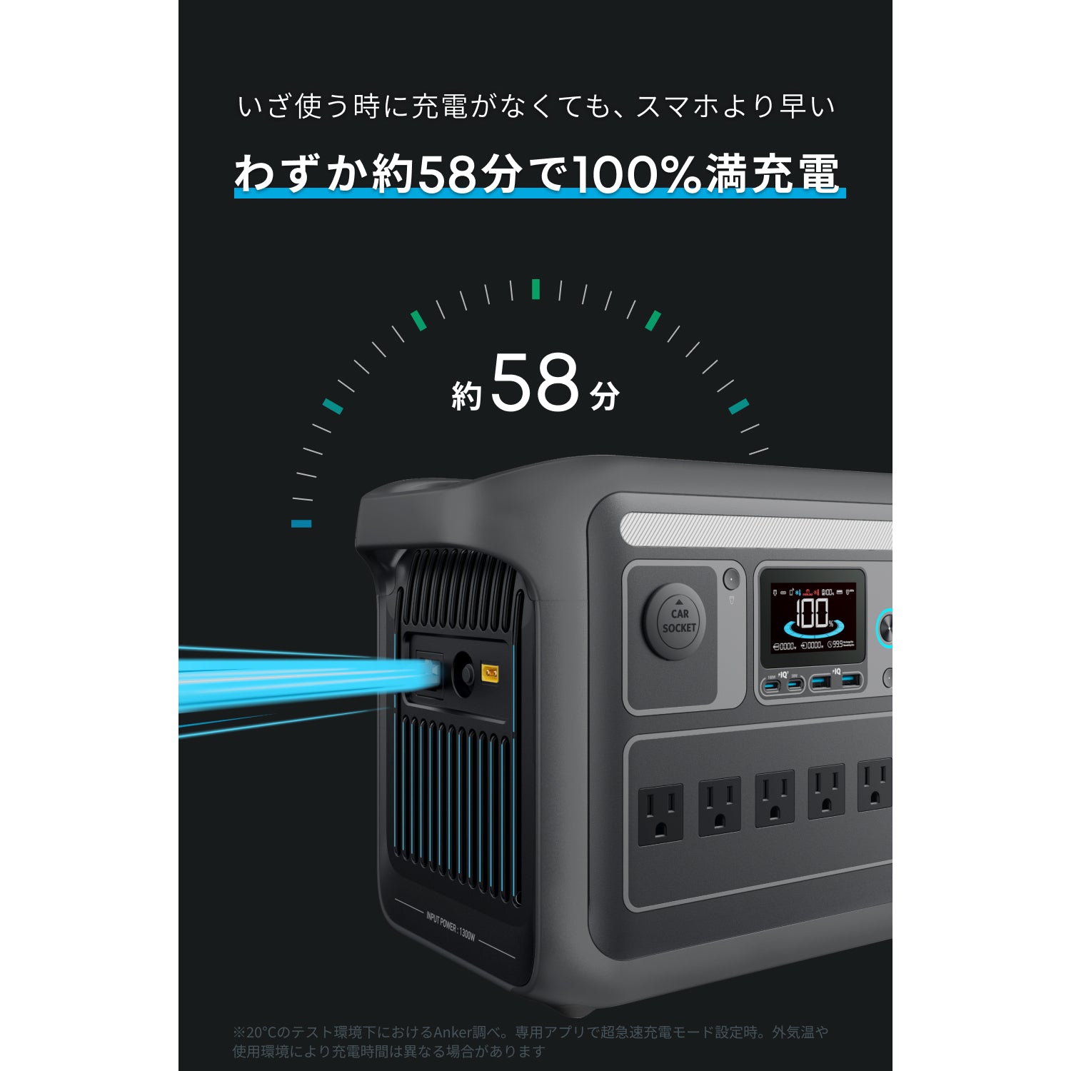 Anker Solix C800 Plus Portable Power Station | リン酸鉄ポータブル