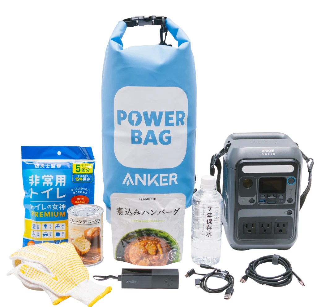 防災は「衣食住“電”」の時代へ | 災害に強いポータブル電源ならAnker