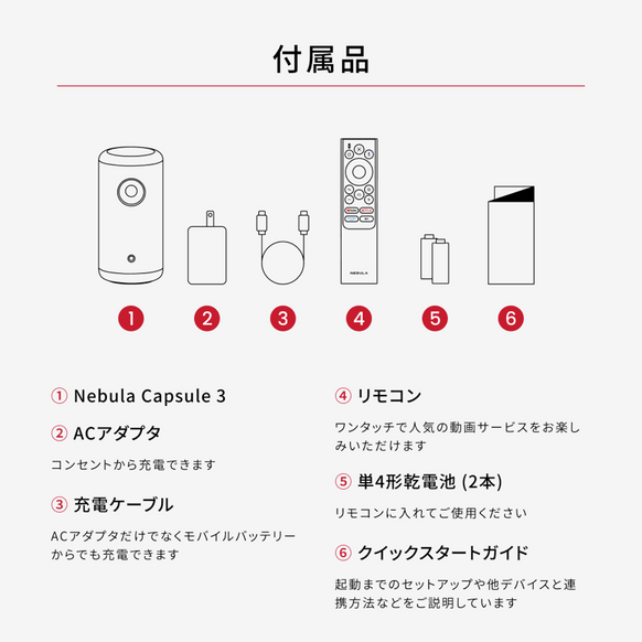 Nebula Capsule 3 | モバイルプロジェクターの製品情報 | Anker Japan