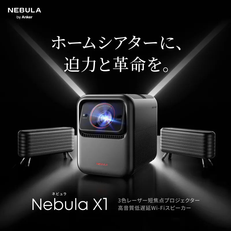 DESS C5 プロジェクター本体 2024年製 20w×2＋5wスピーカー