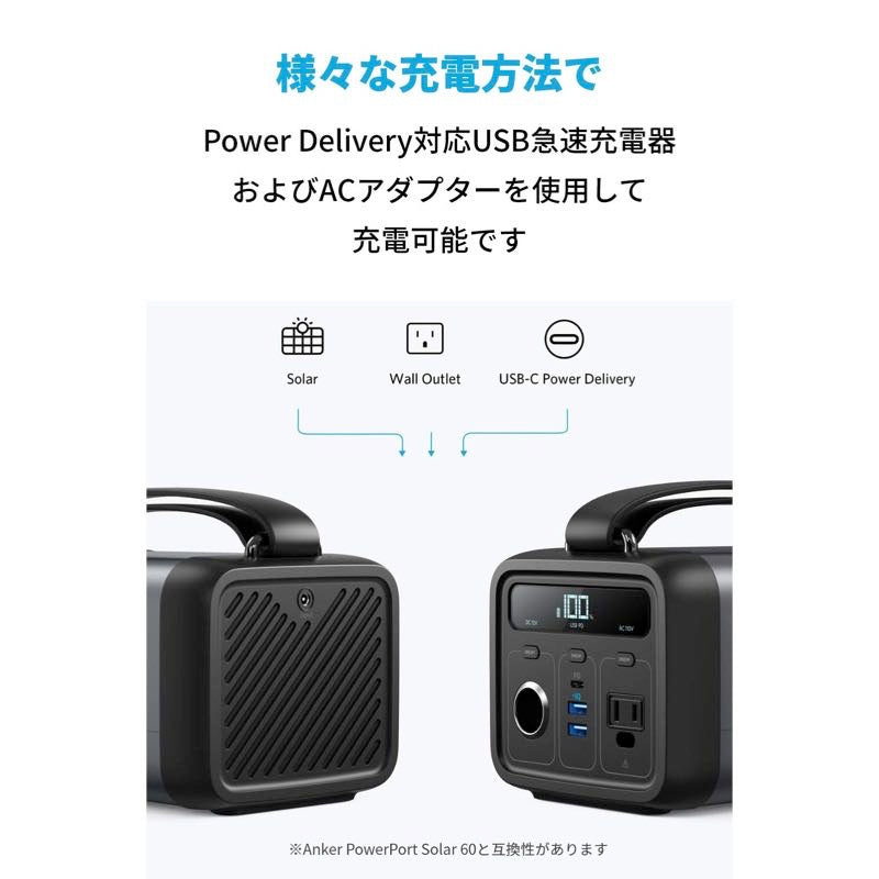Anker PowerHouse 200｜ポータブル電源の製品情報 | Anker Japan 公式