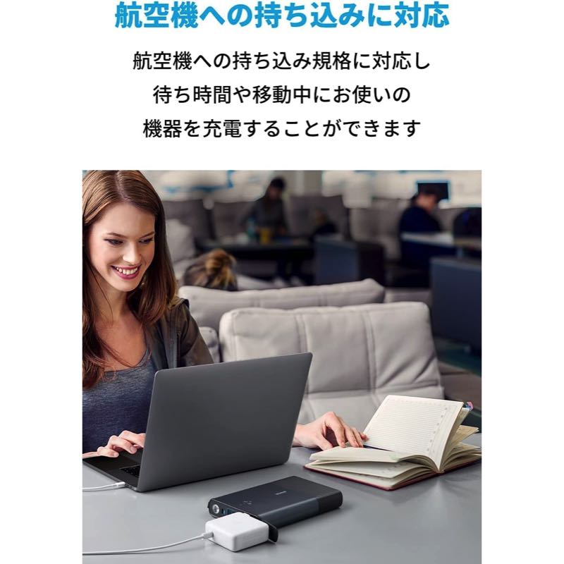 Anker PowerHouse 90 | ポータブル電源の製品情報 | Anker Japan 公式