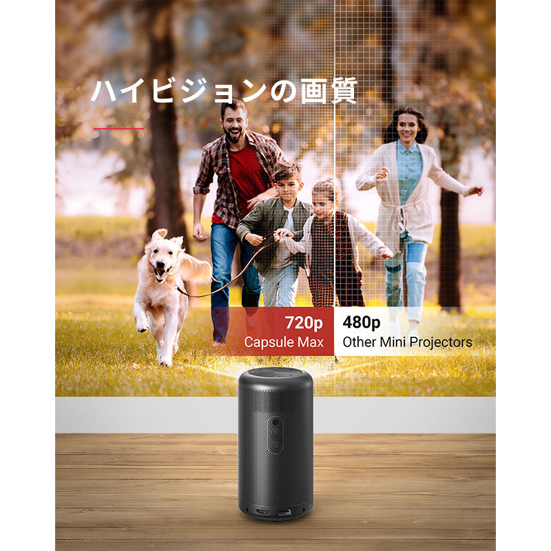 Nebula Capsule Max | モバイルプロジェクターの製品情報 | Anker