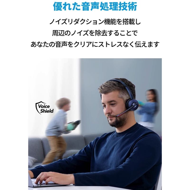 Anker PowerConf H700 | ワイヤレスヘッドセットの製品情報 | Anker