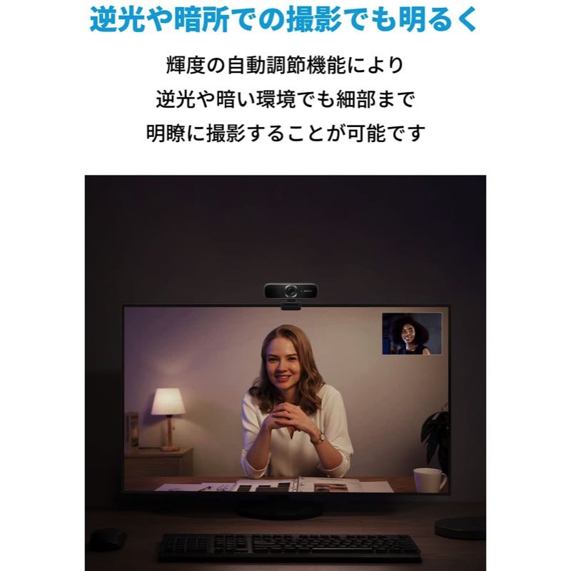 Anker PowerConf C302 | ウェブカメラの製品情報 | Anker Japan 公式