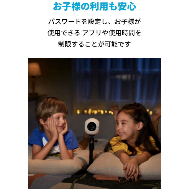 Nebula (ネビュラ) Astro | モバイルプロジェクターの製品情報 | Anker