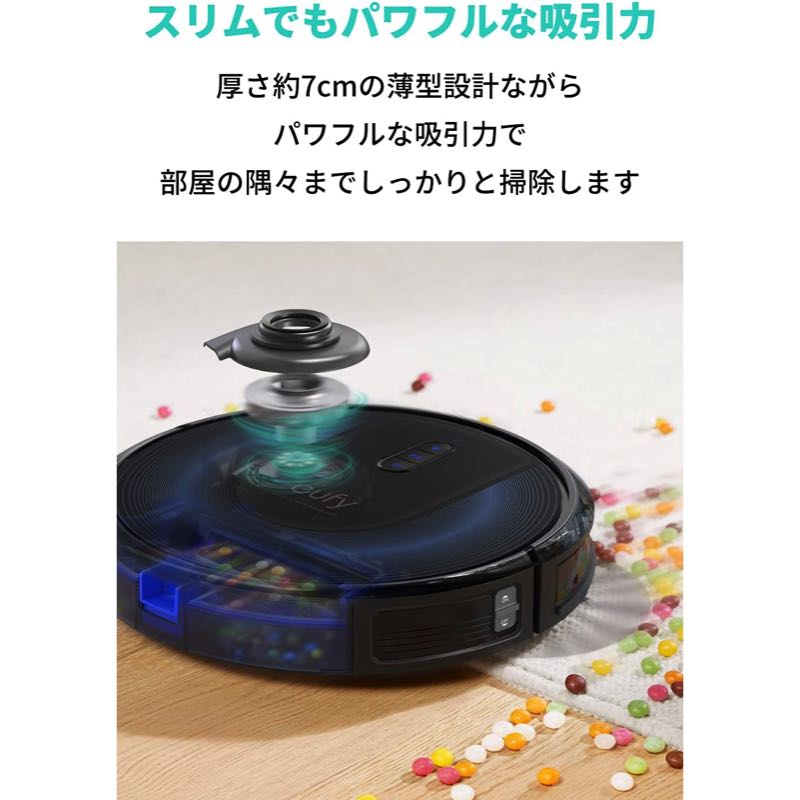Eufy RoboVac G30 | Anker Japan 公式オンラインストア