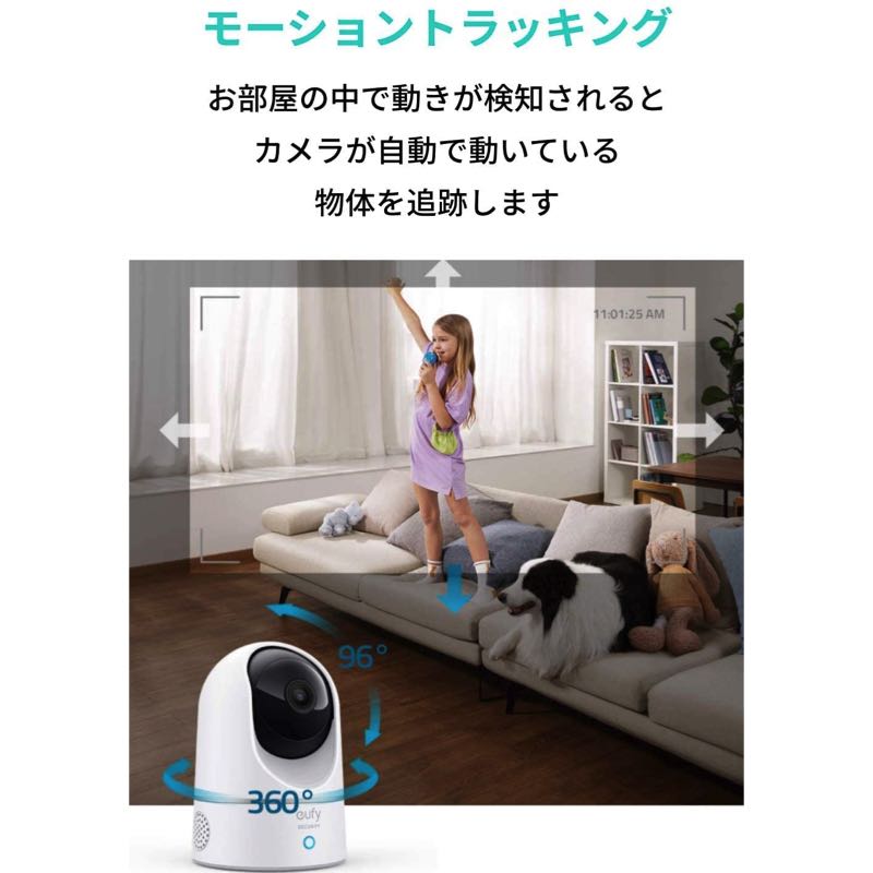 Eufy Indoor Cam 2K Pan & Tilt | セキュリティ / ペットカメラの製品