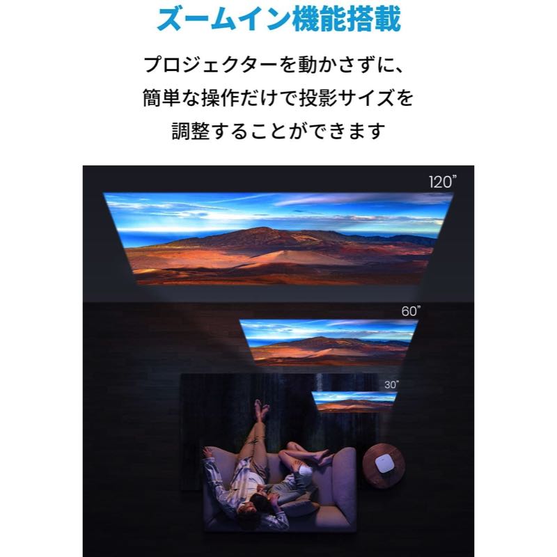 Nebula (ネビュラ) Solar | ホームプロジェクターの製品情報 | Anker