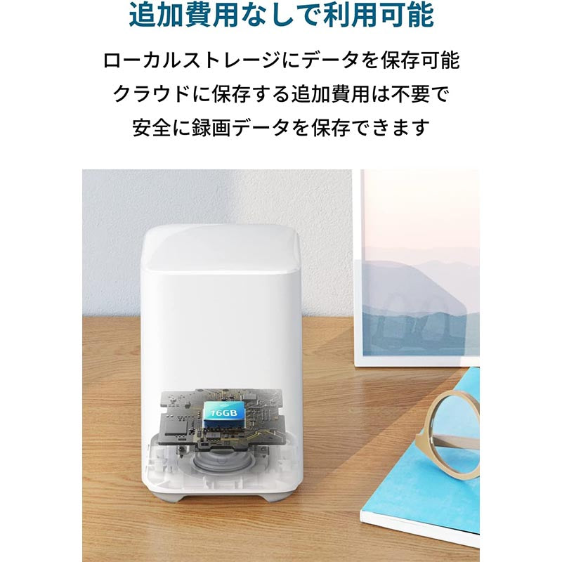 Eufy Security eufyCam 2C 1-Cam Kit | 屋外用セキュリティカメラの