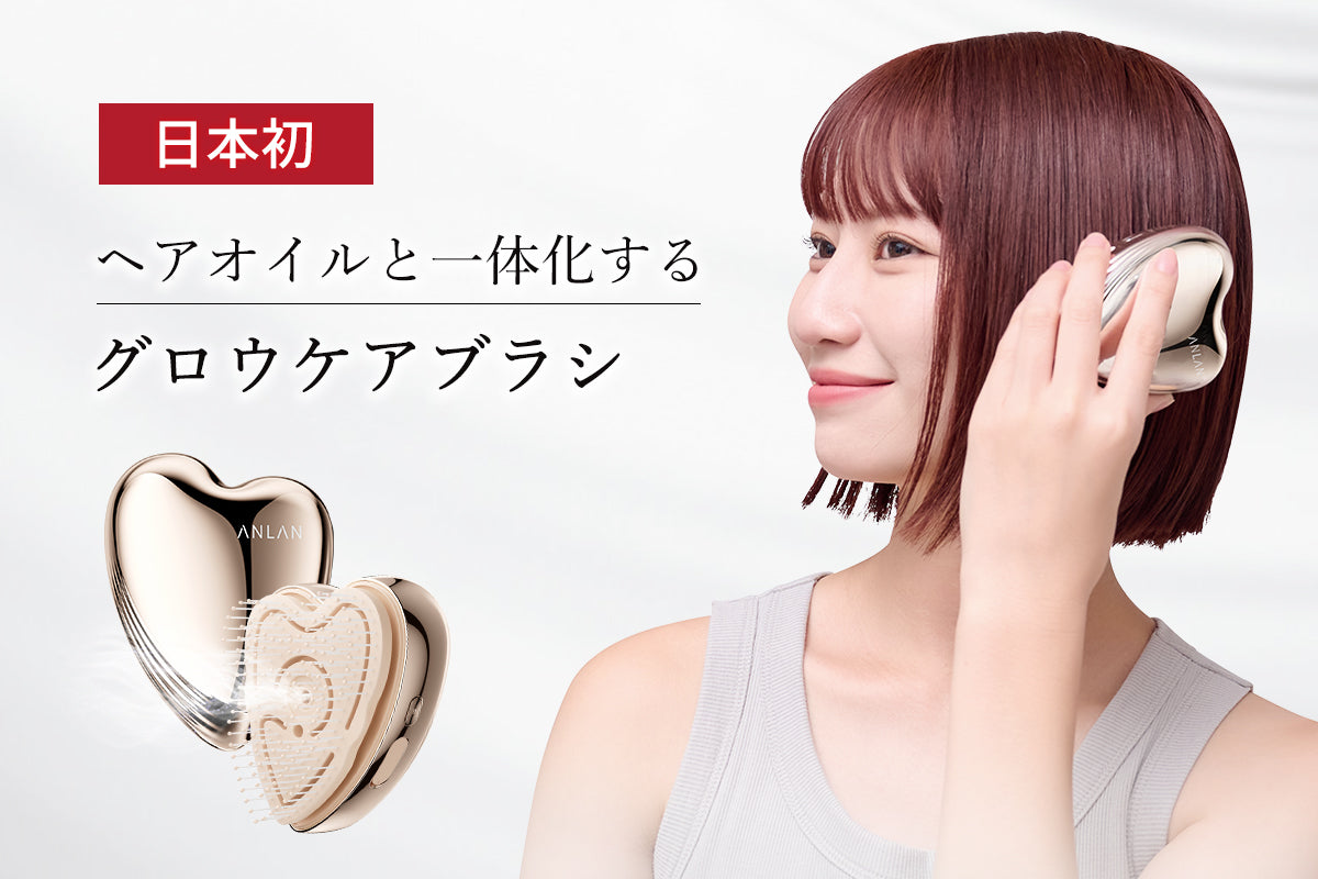 業界初 cool機能を搭載したANLAN温冷リフトかっさが新登場！ANLANかっ