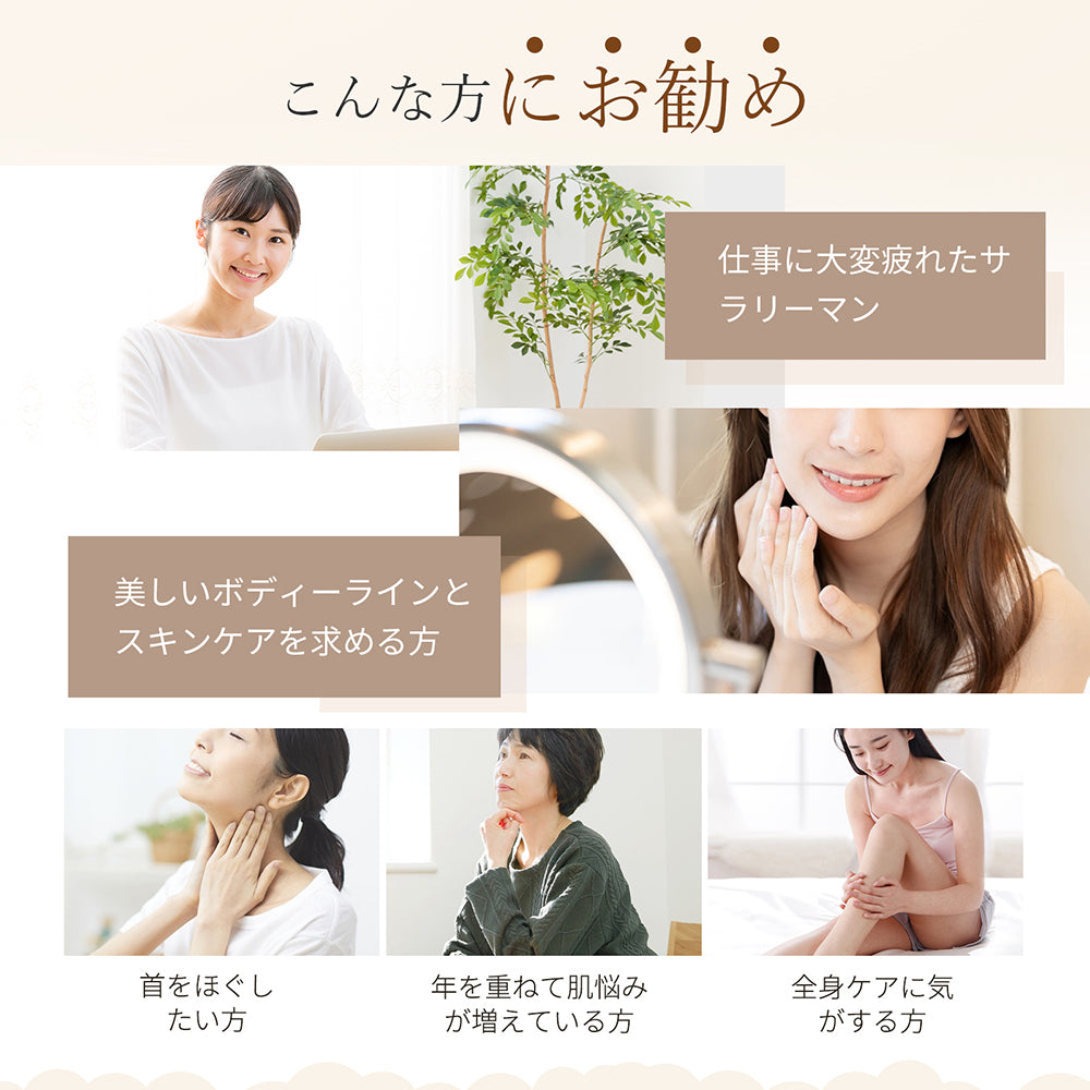 リフト美顔器 K24金メッキ