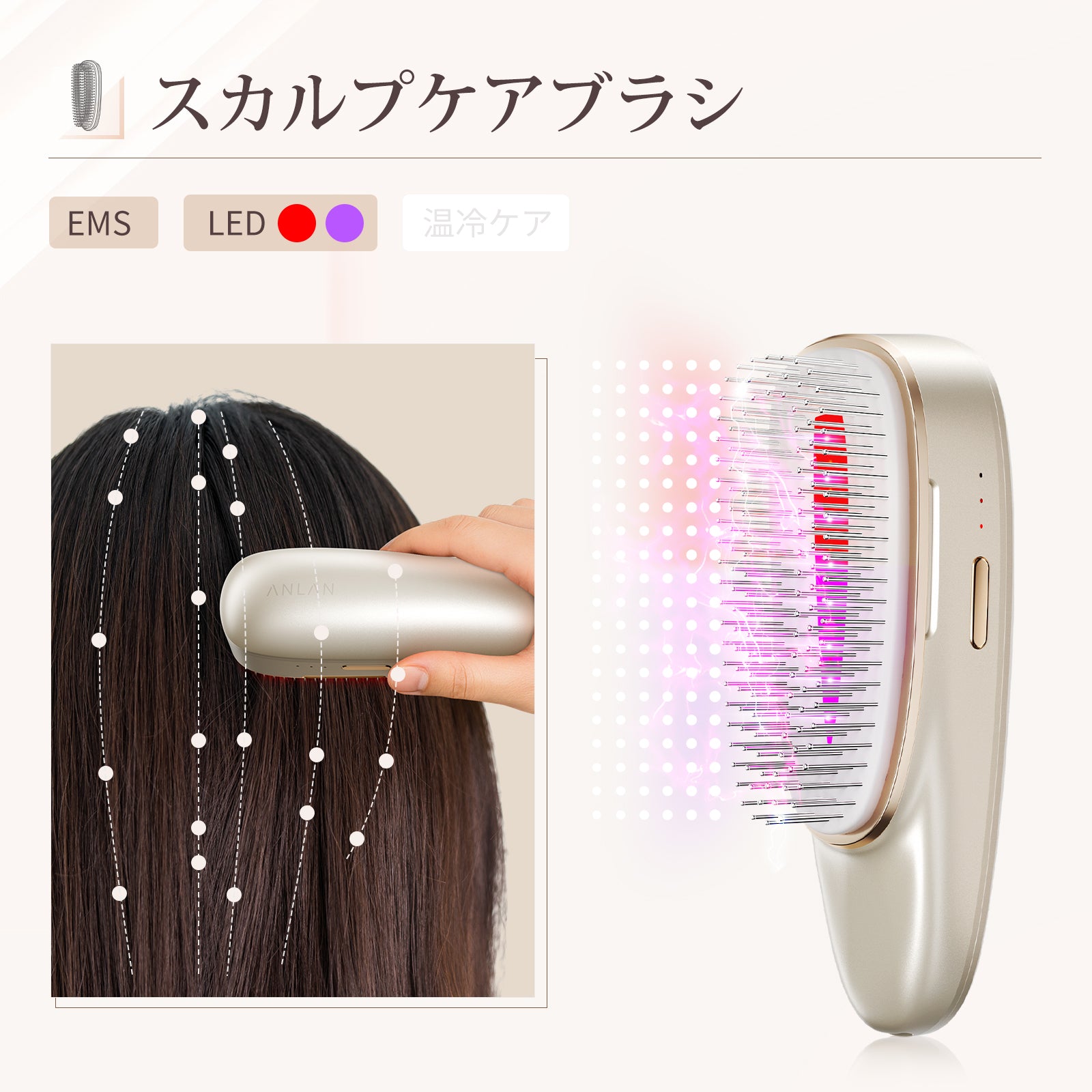 リフトスパ温冷かっさ DYM-072 頭皮から全身までケア