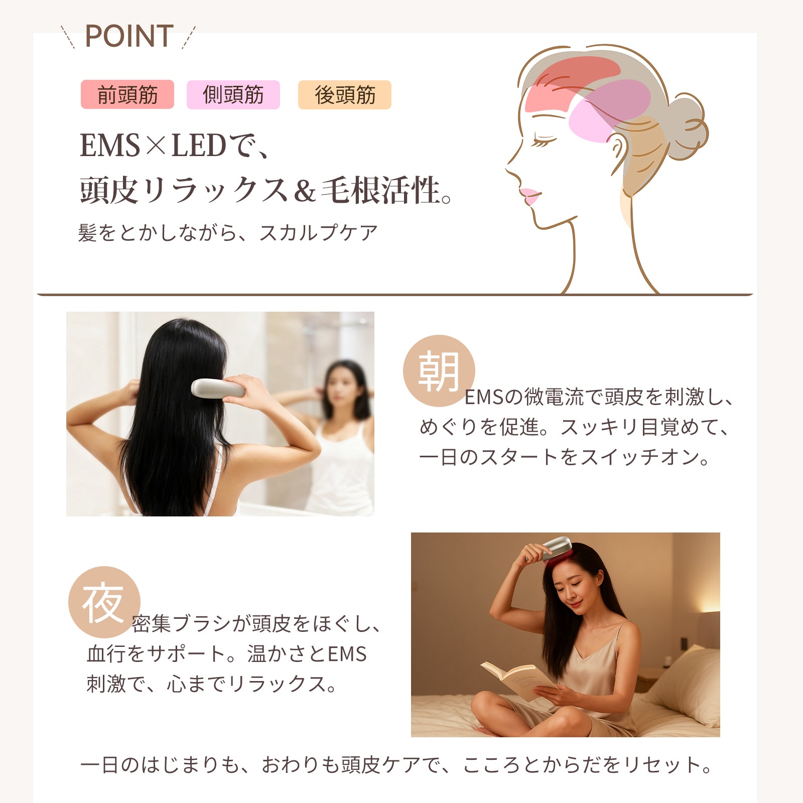 リフトスパ温冷かっさ DYM-072 頭皮から全身までケア