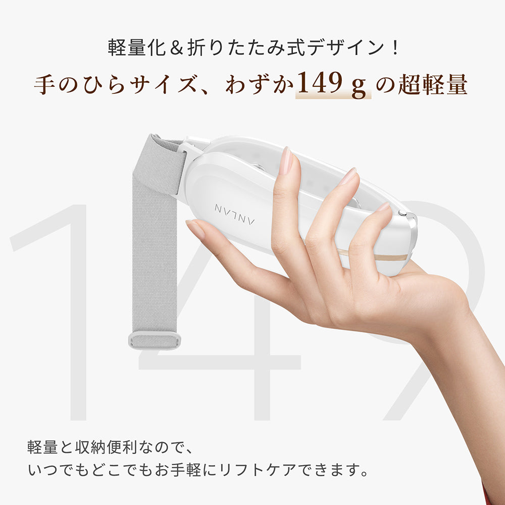 2024年最新 ANLAN 小顔美顔器 リフトアップ EMS美顔器 4種類モード 9