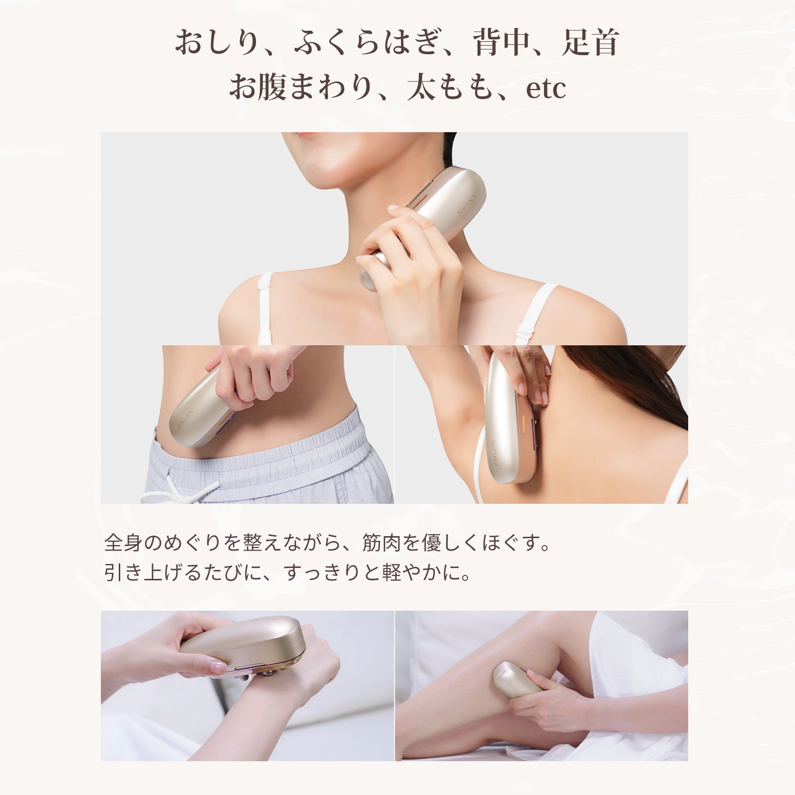 リフトスパ温冷かっさ DYM-072 頭皮から全身までケア