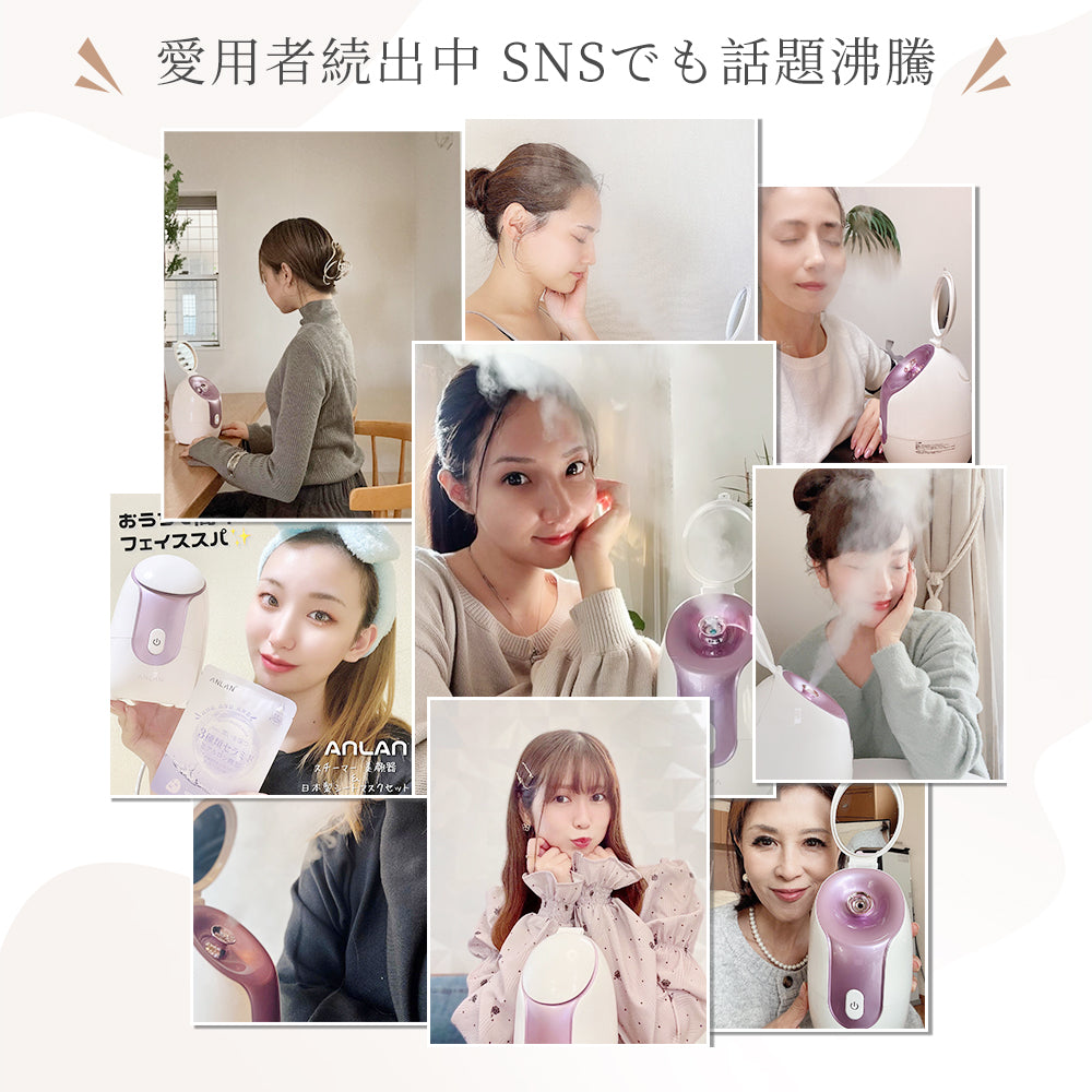 ANLAN スチーマー美顔器 フェイススチーマー 潤い 温熱ケア ノズル調節