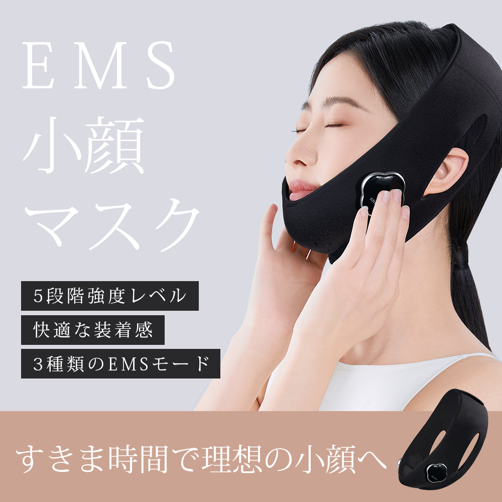 美顔器 ems 小顔ベルト 美顔器 ほうれい線 Vライン リフトアップ 通気