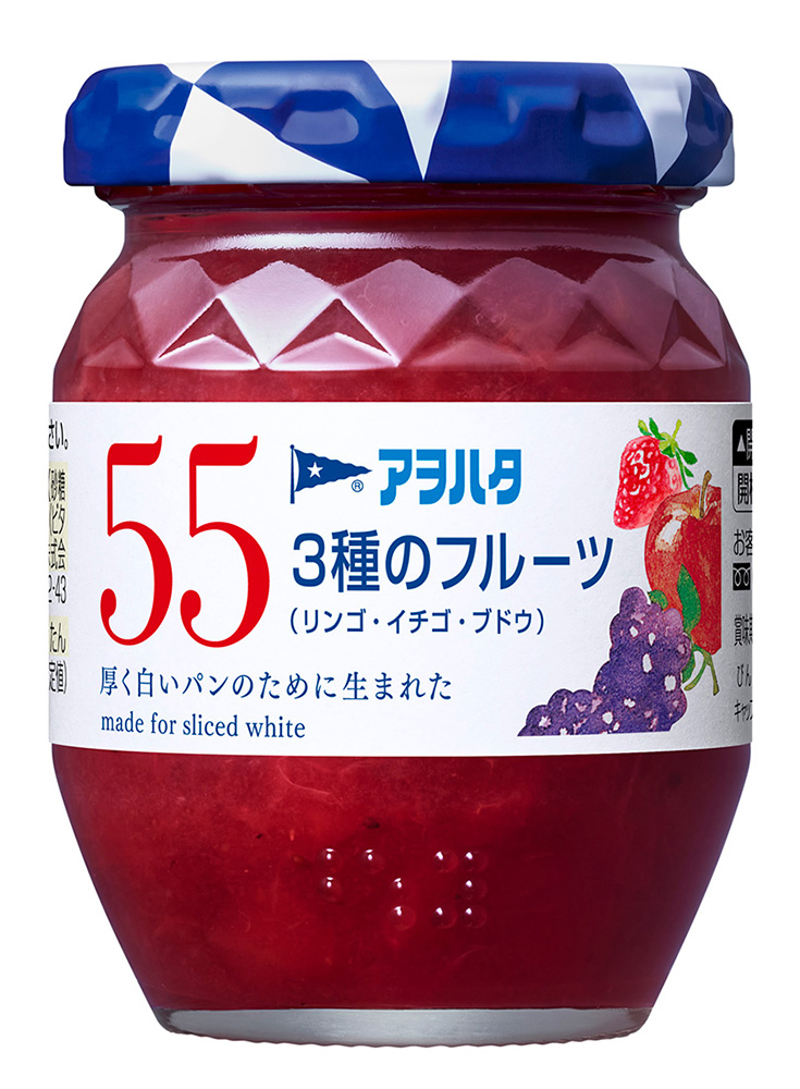 アヲハタ 55｜商品情報｜アヲハタ