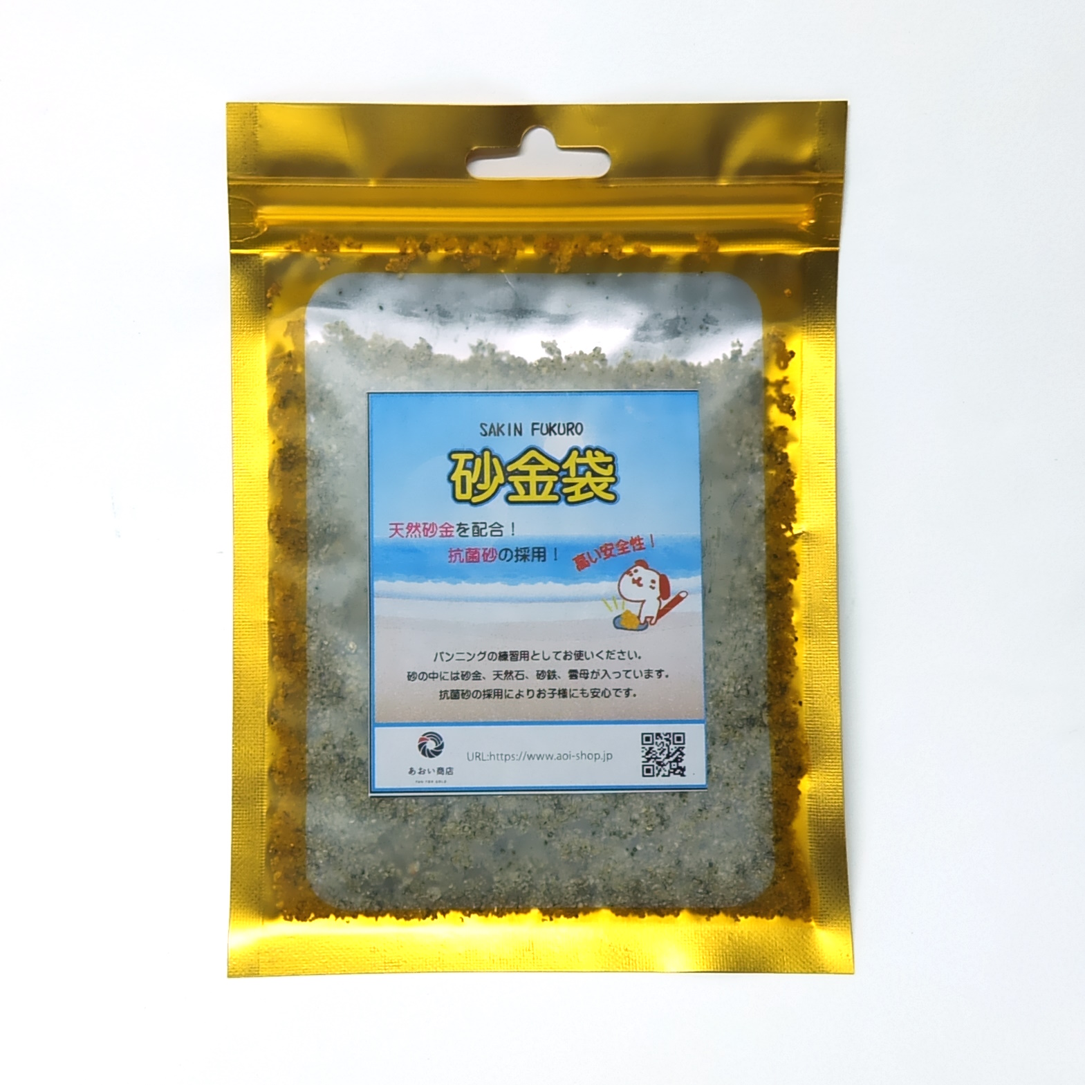 砂金袋シリーズ（スタンダード／極／煌／お宝さがしセット