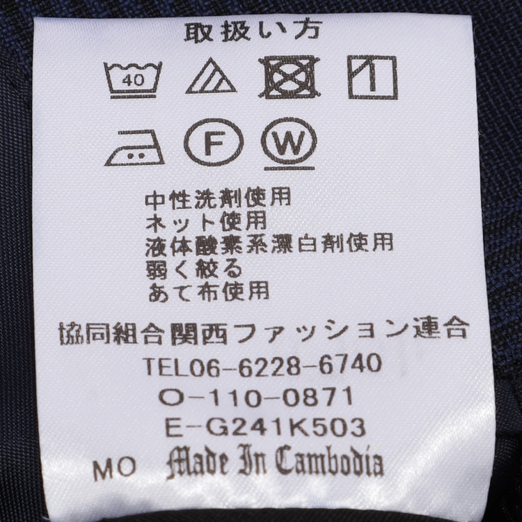 洗える ノンアイロンストレッチジャケット エコウールライク グレン