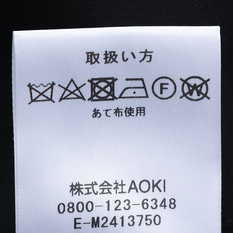 ストレッチステンカラーコート 黒無地 MAJI【AOKI公式通販】