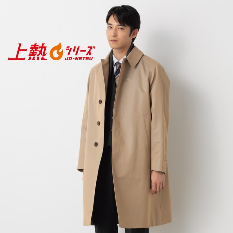 上熱シリーズ ソーラーヒート ラグランステンカラーコート LES MUES