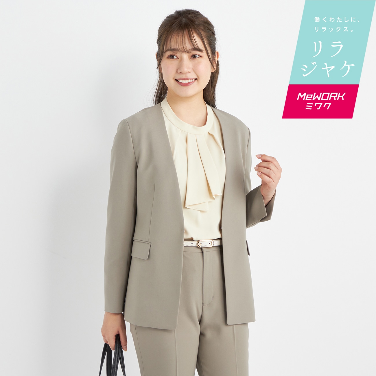 アウトレット】Oggiコラボ 2WAYストレッチ ノーカラージャケット