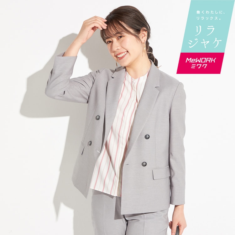 アウトレット】【夏向け】麻調ライトグレー ダブルジャケット