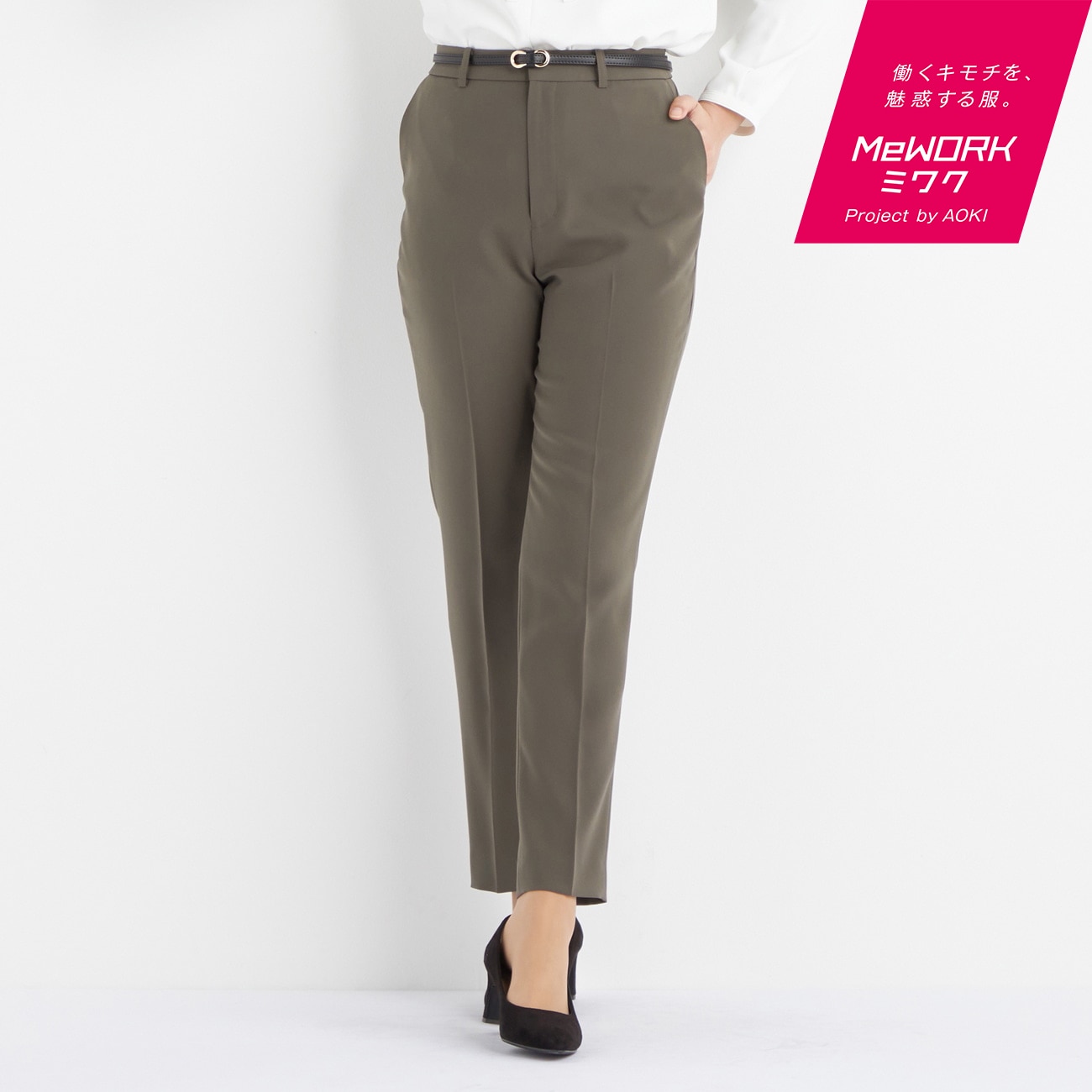 アウトレット】Oggiコラボ ダブルクロス クロップドパンツ モカ