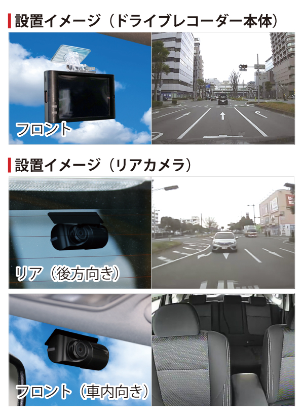 ドライブレコーダー AMEX-A07P/AMEX-A07PW｜株式会社青木製作所