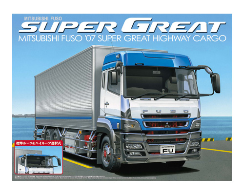 三菱ふそう '07 スーパーグレート ハイウェイカーゴ｜株式会社 青島