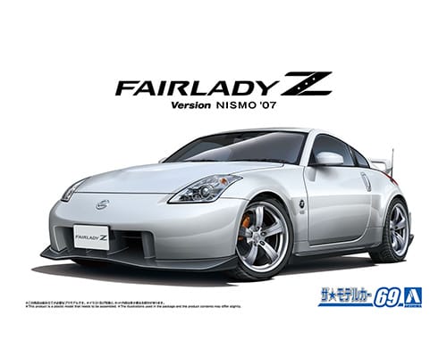 1/24 ニッサン Z33 フェアレディZ バージョンニスモ '07｜株式会社