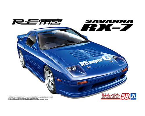 1/24 RE雨宮 FC3S RX-7 '89（マツダ）｜株式会社 青島文化教材社